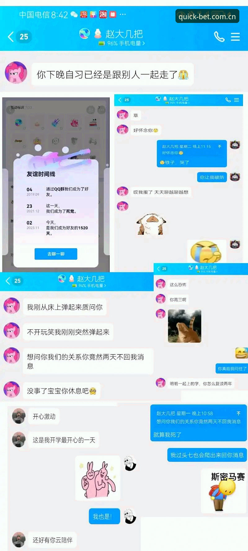 老赵上周发来消息：“你说的那个新版，到底哪儿顺了？”
